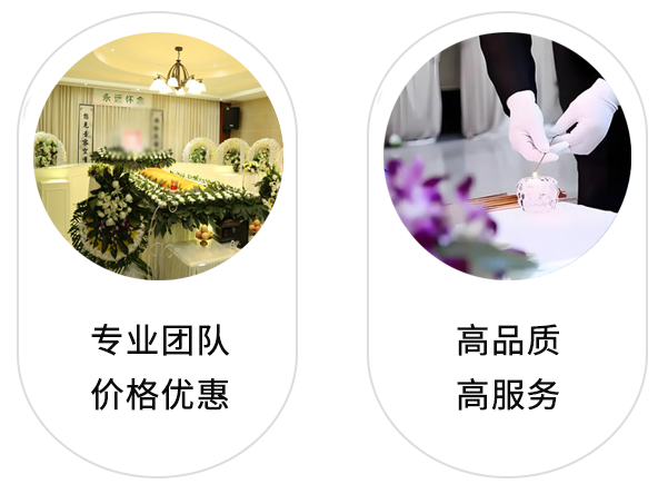 石家庄殡仪服务电话